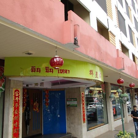 Kosit Hotel Hat Yai Eksteriør bilde