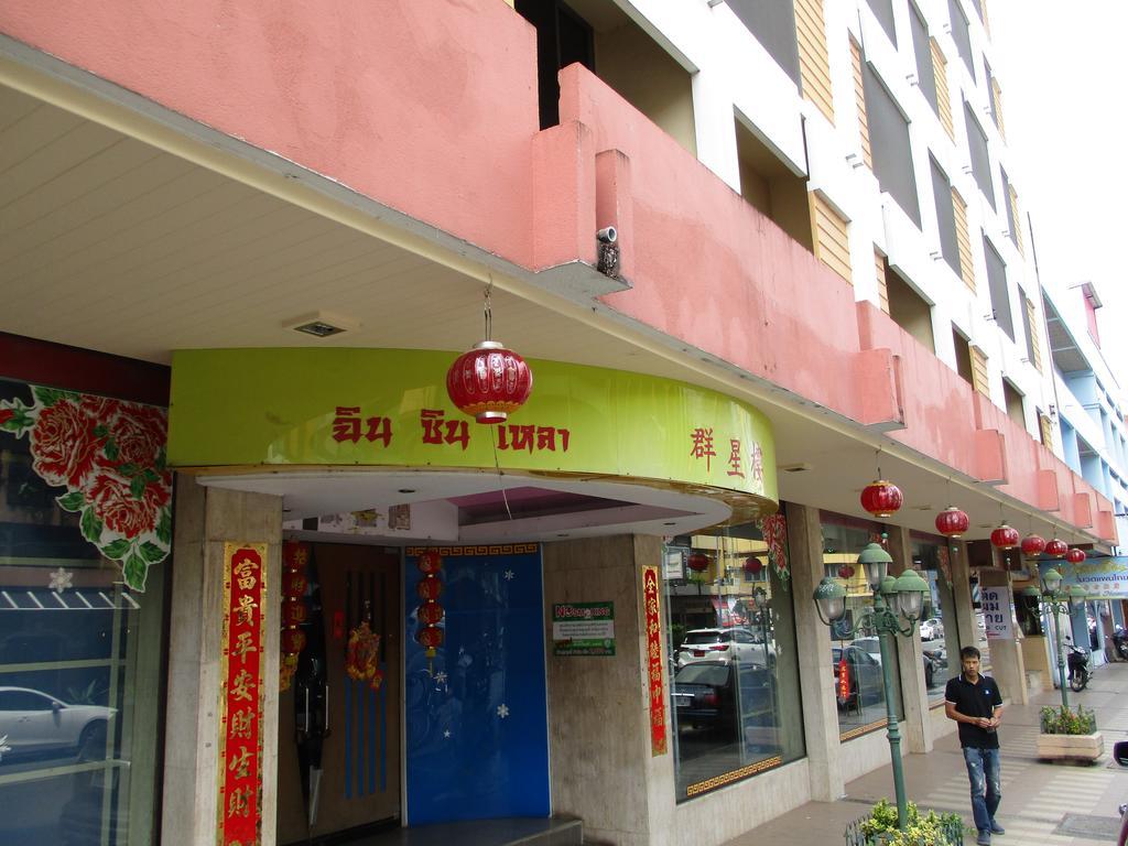 Kosit Hotel Hat Yai Eksteriør bilde