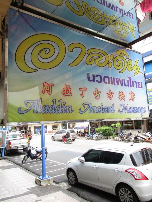 Kosit Hotel Hat Yai Eksteriør bilde