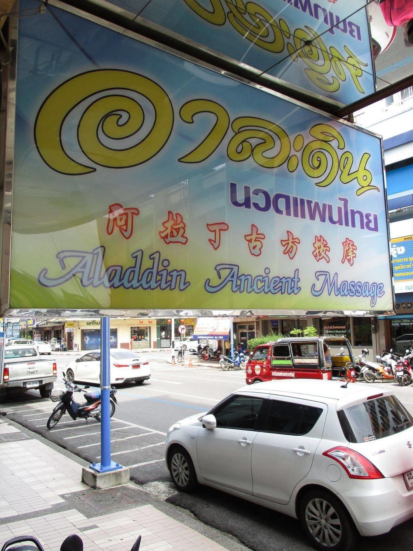 Kosit Hotel Hat Yai Eksteriør bilde